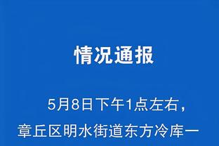 ?ESPN：詹姆斯库里杜兰特明年巴黎奥运会合体？