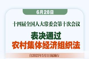 孔帕尼亮相发布会：我是4位高层共同的决定 想看看哪些球员最饥渴