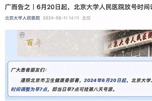 TNT晒加纳乔和C罗在曼联前两个赛季：加纳乔10球5助，C罗9球8助