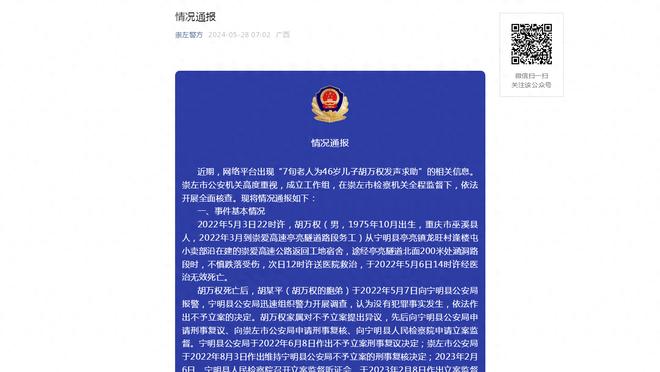 库里：我们得在为时未晚之前找到可靠的五人组