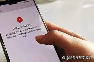 维卡里奥谈澳波：我俩都是最底层摸爬滚打上来的 他沟通能力很强